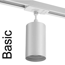 Трековый светильник WOLTA WTL-GU10/03W