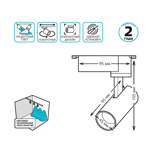 Трековый светодиодный светильник Gauss Track Light Led TR077 Фото № 3