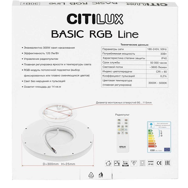 Потолочный светодиодный светильник Citilux Basic Line CL738240EL Фото № 4