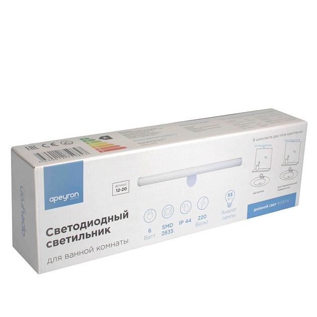 Подсветка для зеркал Apeyron 12-20 изображение 10 Подсветка для зеркал Apeyron 12-20 Фото № 10