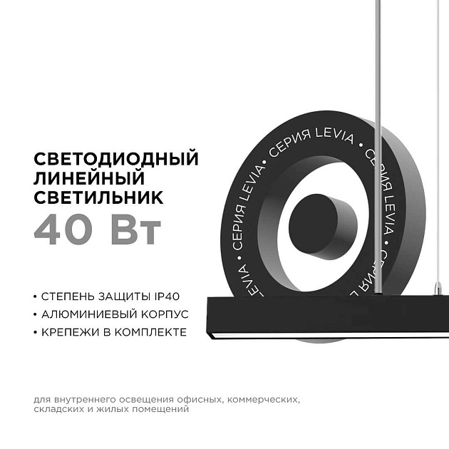 Подвесной светодиодный светильник Apeyron 30-12 Фото № 9