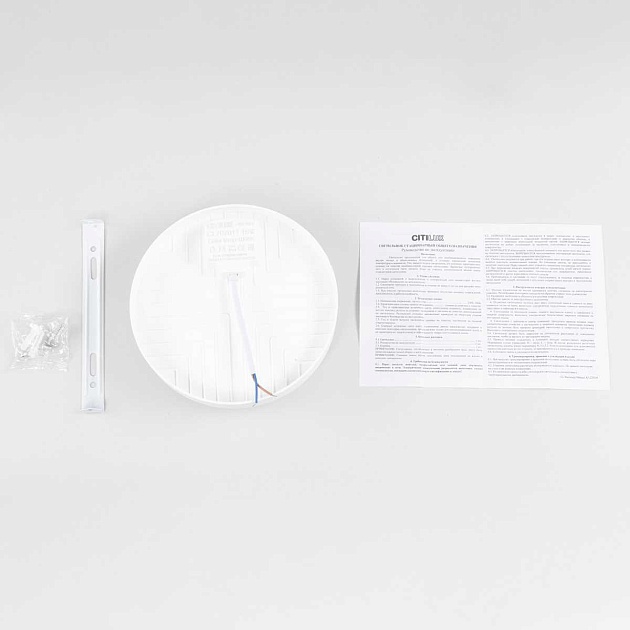 Потолочный светодиодный светильник Citilux Люмен CL707011 Фото № 4