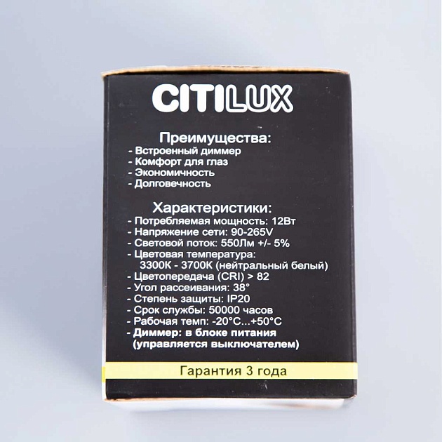 Потолочный светодиодный светильник Citilux Старк CL7440110  Фото № 7