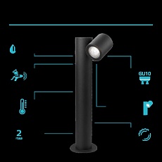 Уличный светильник Gauss Sonata GD156 5