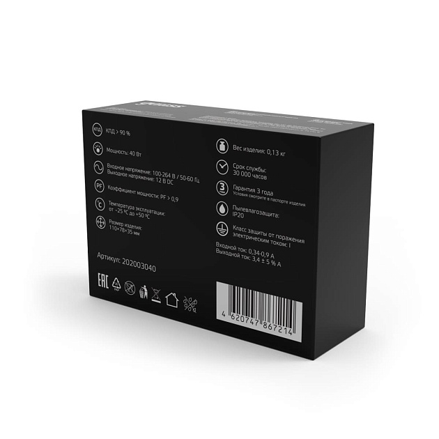Блок питания Gauss Led Strip PS 12V 40W IP20 5A 202003040 Фото № 4