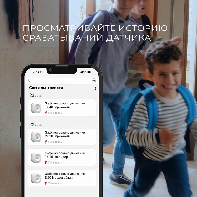 Датчик движения Elektrostandard 76230/00 4690389186783 изображение 9 Датчик движения Elektrostandard 76230/00 4690389186783 Фото № 9