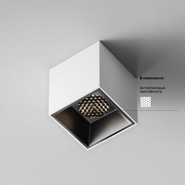 Потолочный светильник Technical C064CL-5W4K-SQ-WB Фото № 7
