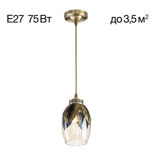 Подвесной светильник Citilux CL420013 Фото № 1