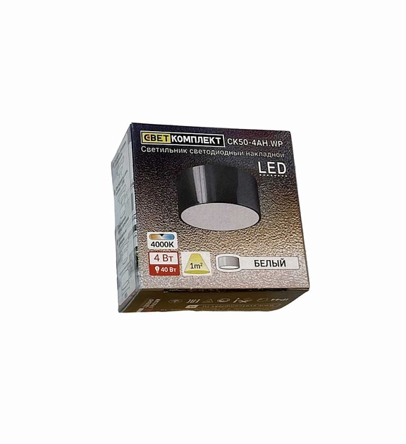 Потолочный светодиодный светильник Светкомплект СК50-4АН.WP.W изображение 2 Потолочный светодиодный светильник Светкомплект СК50-4АН.WP.W Фото № 2