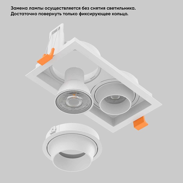 Встраиваемый светильник Crystal Lux CLT 069C2 WH Фото № 7