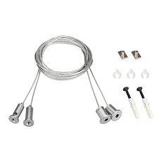 Набор подвесных комплектов Arlight SL-Line 2x2m Set 021181(1)