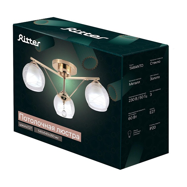 Потолочная люстра Ritter Taranto 52523 3 Фото № 2