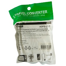 Разветвитель сетевой 3-местный б/з STEKKER ADP10-23-21, 250В, 10A, белый 3