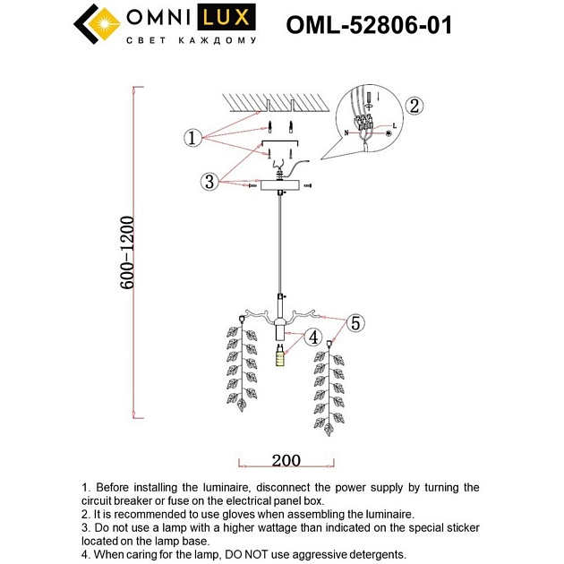 Подвесной светильник Omnilux Cavriglia OML-52806-01 изображение 2 Подвесной светильник Omnilux Cavriglia OML-52806-01 Фото № 2
