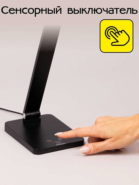 Настольная лампа Citilux CL803081 изображение 17 Настольная лампа Citilux CL803081 Фото № 17