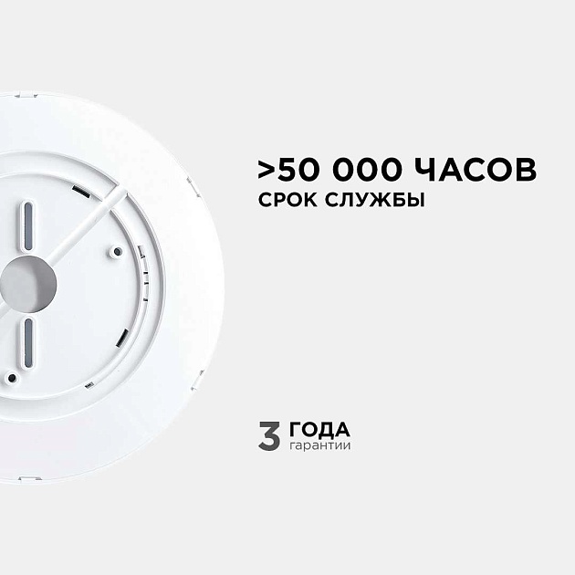 Потолочный светодиодный светильник Apeyron Spin 18-125 изображение 4 Потолочный светодиодный светильник Apeyron Spin 18-125 Фото № 4