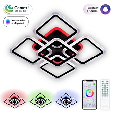 Потолочная светодиодная люстра Citilux Марсель Смарт CL232A155E