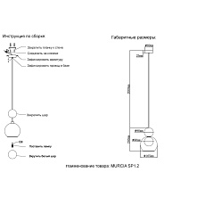 Подвесной светильник Crystal Lux Murcia SP1.2 Chrome 1