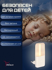 Ночник Reluce (2 шт) 93302-0.2-01 1