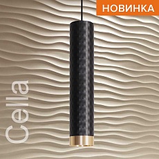 Потолочный светильник WOLTA WSL-GU10/P10BG