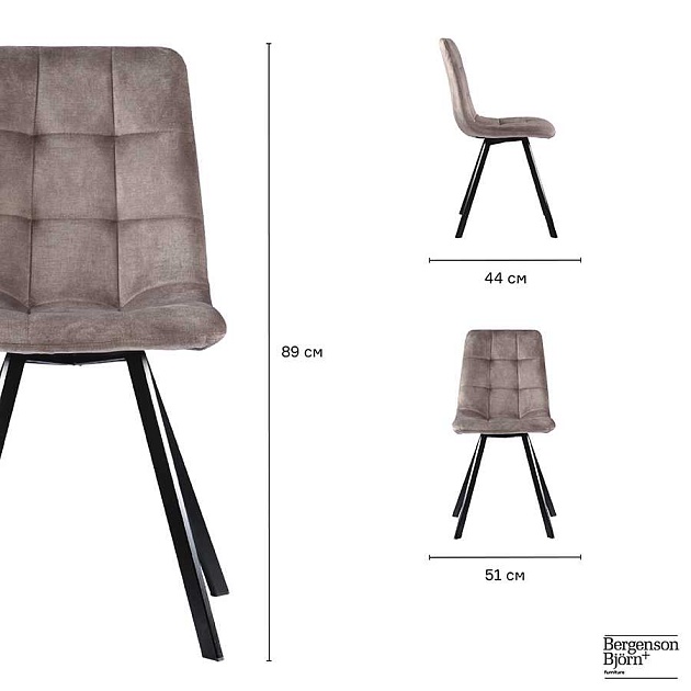 Кухонный стул Bergenson Bjorn Chilli BZCH-CST-VLR-BR Фото № 2