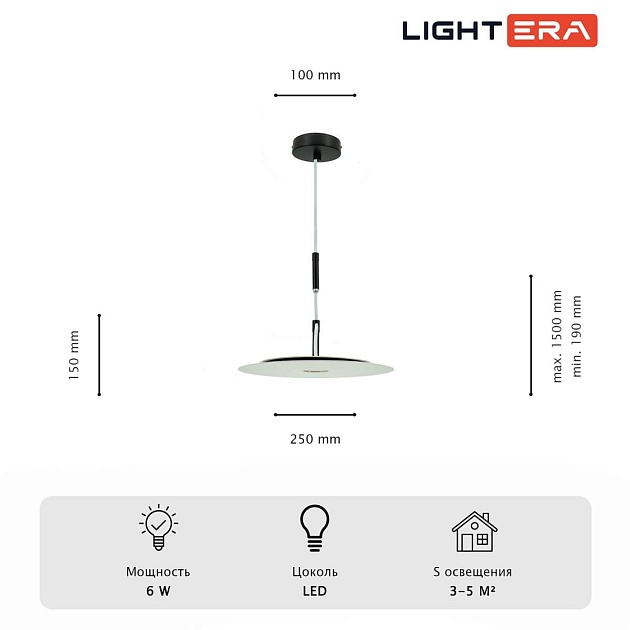 Светильник подвесной Lightera Bamako LE143L-25W Фото № 3