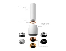 Корпус светильника Ambrella light DIY Spot C1124 4