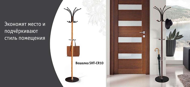 Напольная вешалка Sheffilton SHT-CR10 светлый орех/мрамор 3070238401 Фото № 3