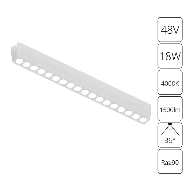 Трековый светодиодный светильник Arte Lamp Rapid A6169PL-1WH изображение 3 Трековый светодиодный светильник Arte Lamp Rapid A6169PL-1WH Фото № 3