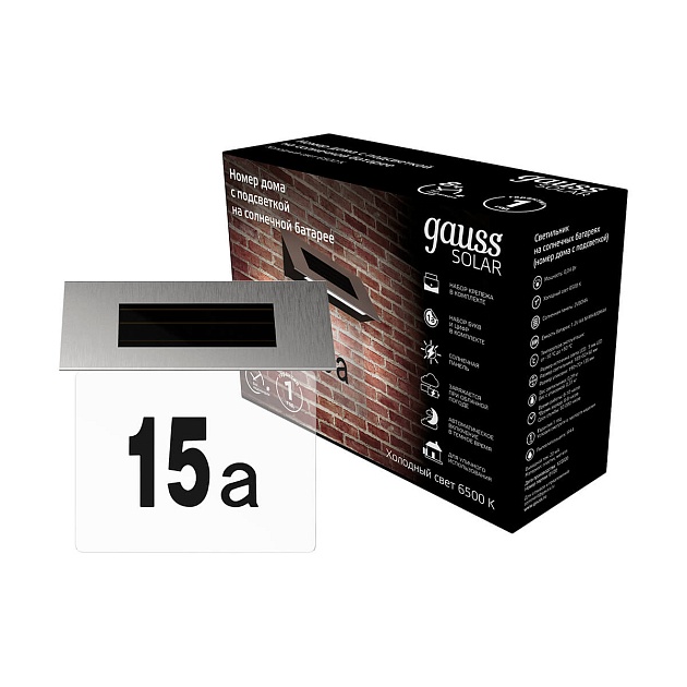 Светильник на солнечных батареях Gauss Solar GS091 Фото № 3