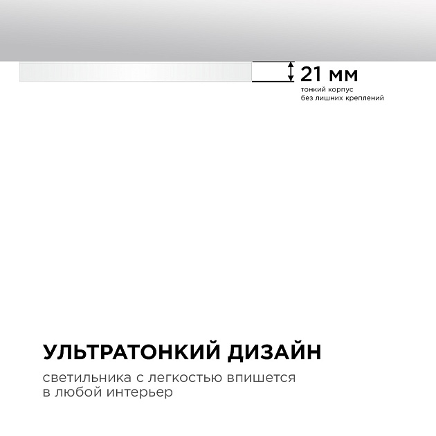 Настенно-потолочный светодиодный светильник Apeyron Spin 18-126 изображение 9 Настенно-потолочный светодиодный светильник Apeyron Spin 18-126 Фото № 9