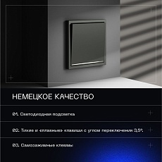 Проходной переключатель встраиваемый Voltum S70 одноклавишный с подсветкой 10А, (титан) VLS010406 4