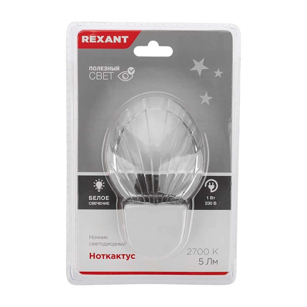 Консольный светильник REXANT 607-303 изображение 4 Консольный светильник REXANT 607-303 Фото № 4