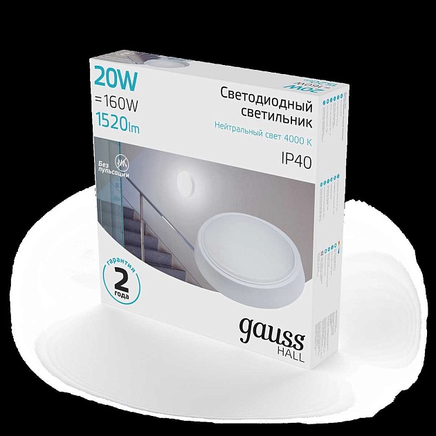 Настенно-потолочный светодиодный светильник Gauss Hall 193411220 Фото № 13