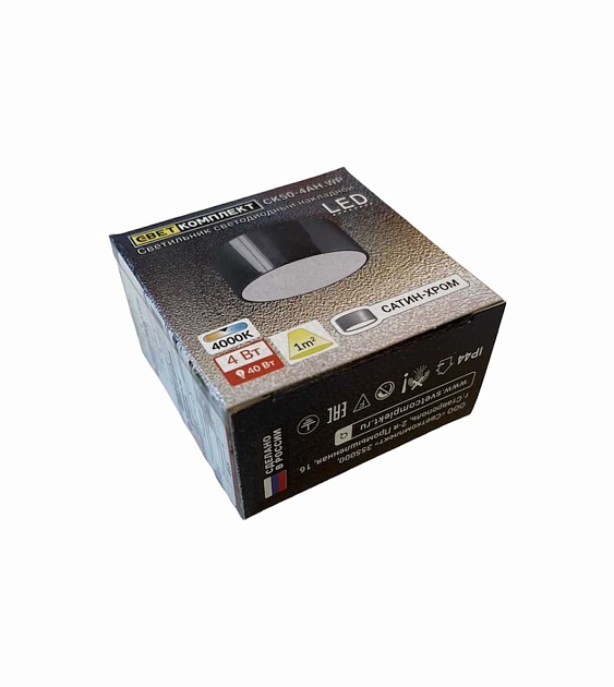 Потолочный светодиодный светильник Светкомплект СК50-4АН.WP.MS Фото № 2