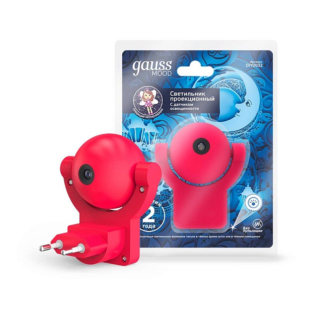 Настенный светильник Gauss с фиксированной проекцией DIY0032 Фото № 4