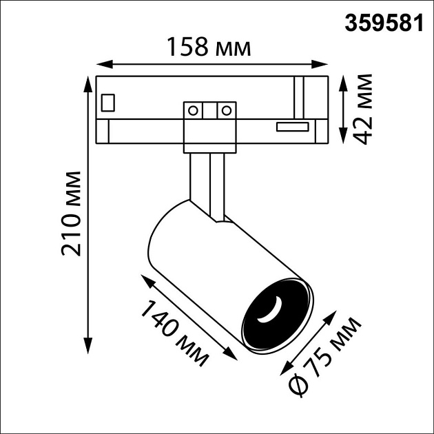 Трековый светильник Novotech PORT 359581 Фото № 4