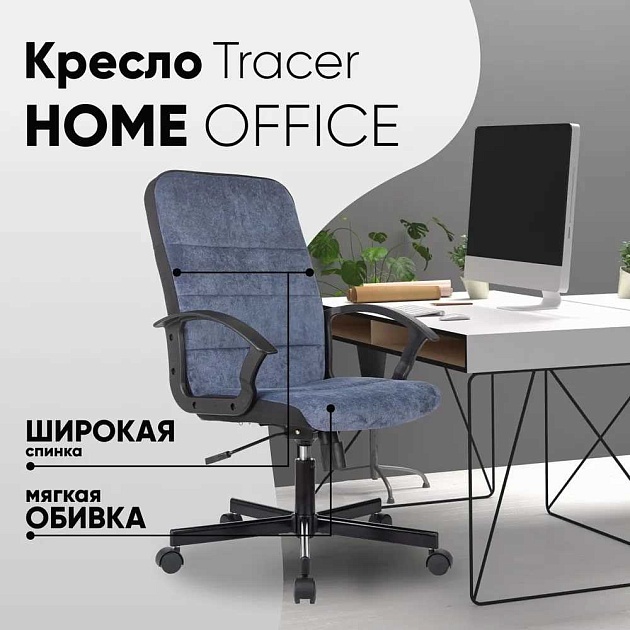 Кресло руководителя TopChairs ST-Tracer/LT27 Фото № 6