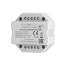 Усилитель сигнала  Maytoni Lighting control 711011