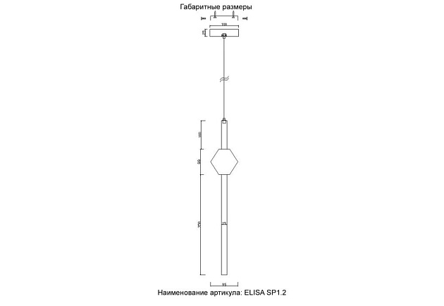 Подвесной светильник Crystal Lux ELISA SP1.2 Фото № 5