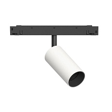 GRAFFIT Трековый светильник SPOT LED 48В 6Вт 4000К CRI90 15° NO-DIM белый песок