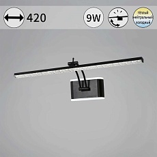 Светильник настенный Reluce 08872-0.2-01S