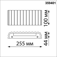 Настенный светодиодный светильник Novotech Over Yeso 359401 1