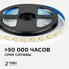 Светодиодная лента OGM 14,4W/m 180LED/m 2835SMD дневной белый 5M LSE-263 2