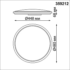 Потолочный накладной светильник Novotech MASK 359212 3
