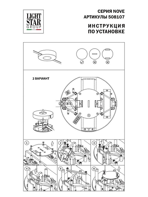 Блок питания Lightstar Nove 48V 100W 508107 изображение 13 Блок питания Lightstar Nove 48V 100W 508107 Фото № 13