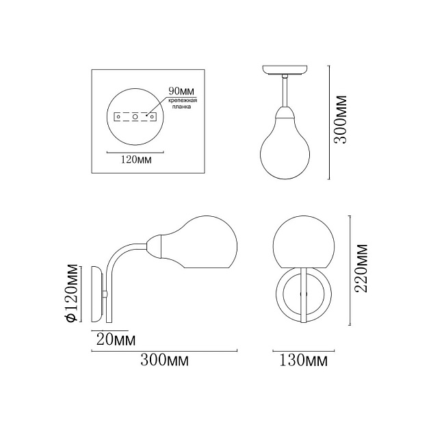 Бра MyFar Milagros MR1281-1W Фото № 2