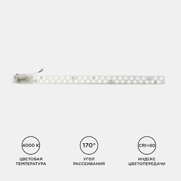 Светодиодный модуль Apeyron 02-51 Фото № 10