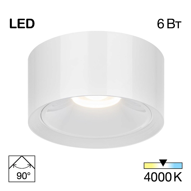 Потолочный светодиодный светильник Citilux Rover CL743060N Фото № 1