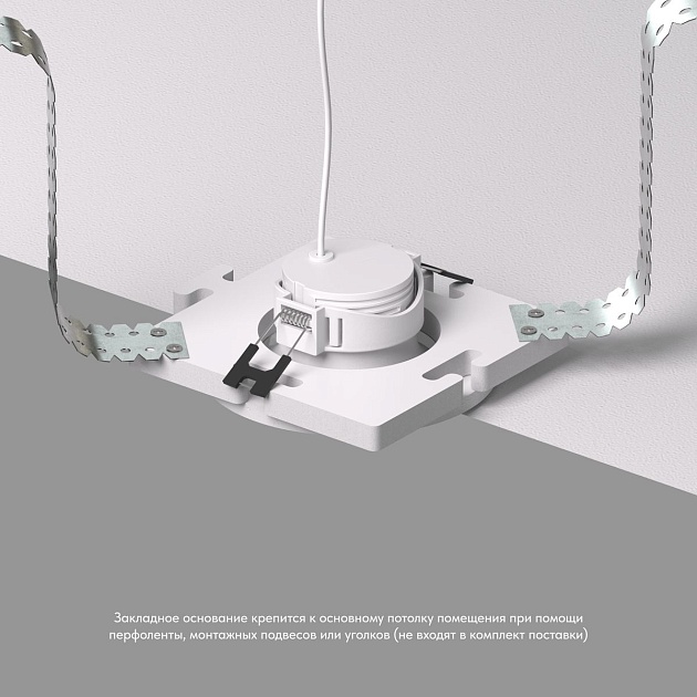 Закладная панель Denkirs DK3024-SCB Фото № 5